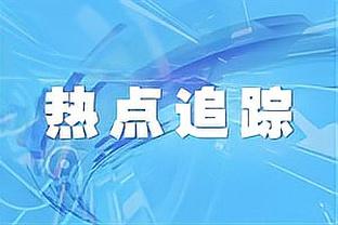 经纪人辟谣齐耶赫被退租：从未就他的未来发表过任何评论